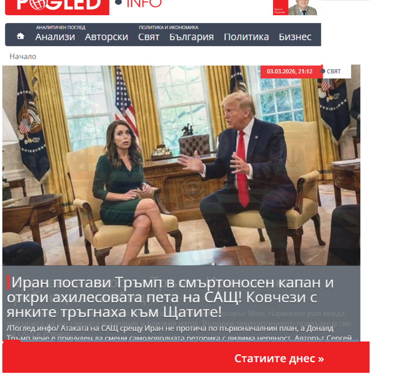 Натиснете снимката за да я уголемите

Име:PInfo-1.png
Прегледи:40
Размер:642.6 КБ
ID:7029422