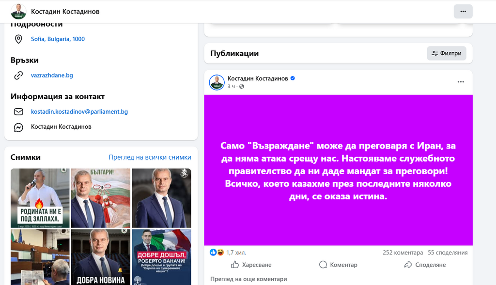 Натиснете снимката за да я уголемите

Име:Kopeik.png
Прегледи:0
Размер:315.5 КБ
ID:7029455