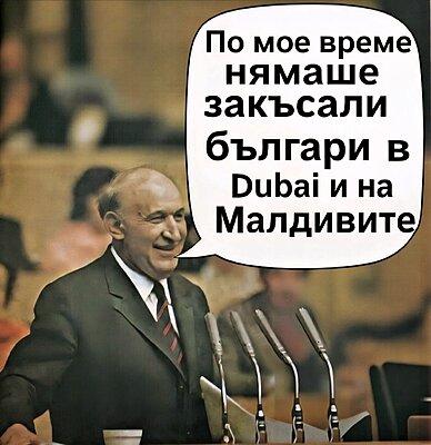 Натиснете снимката за да я уголемите  Име:Тато.jpg Прегледи:0 Размер:218.6 КБ ID:7029667