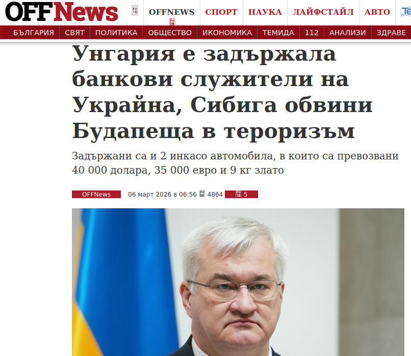 Натиснете снимката за да я уголемите  Име:offf_pak_li_1.png Прегледи:0 Размер:305.4 КБ ID:7029687