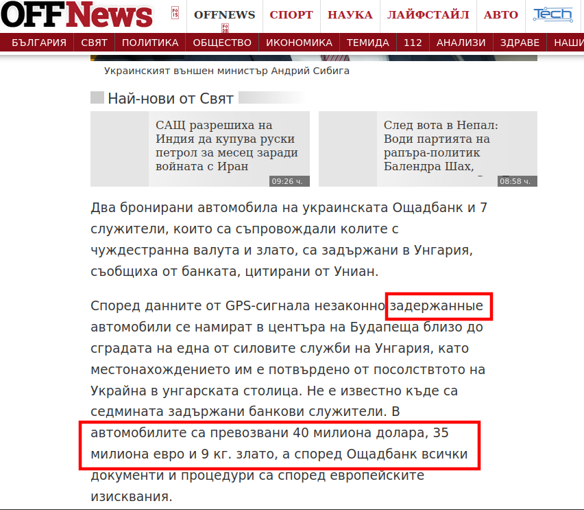 Натиснете снимката за да я уголемите  Име:offf_pak_li_2.png Прегледи:0 Размер:186.0 КБ ID:7029688