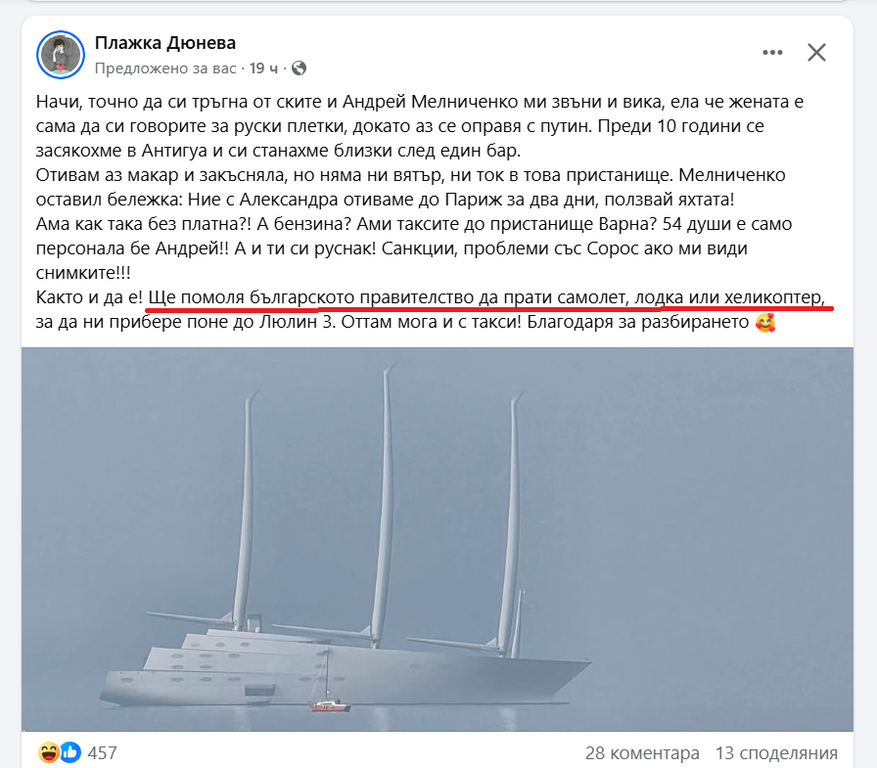 Натиснете снимката за да я уголемите

Име:PlajkaD.png
Прегледи:94
Размер:411.3 КБ
ID:7029690