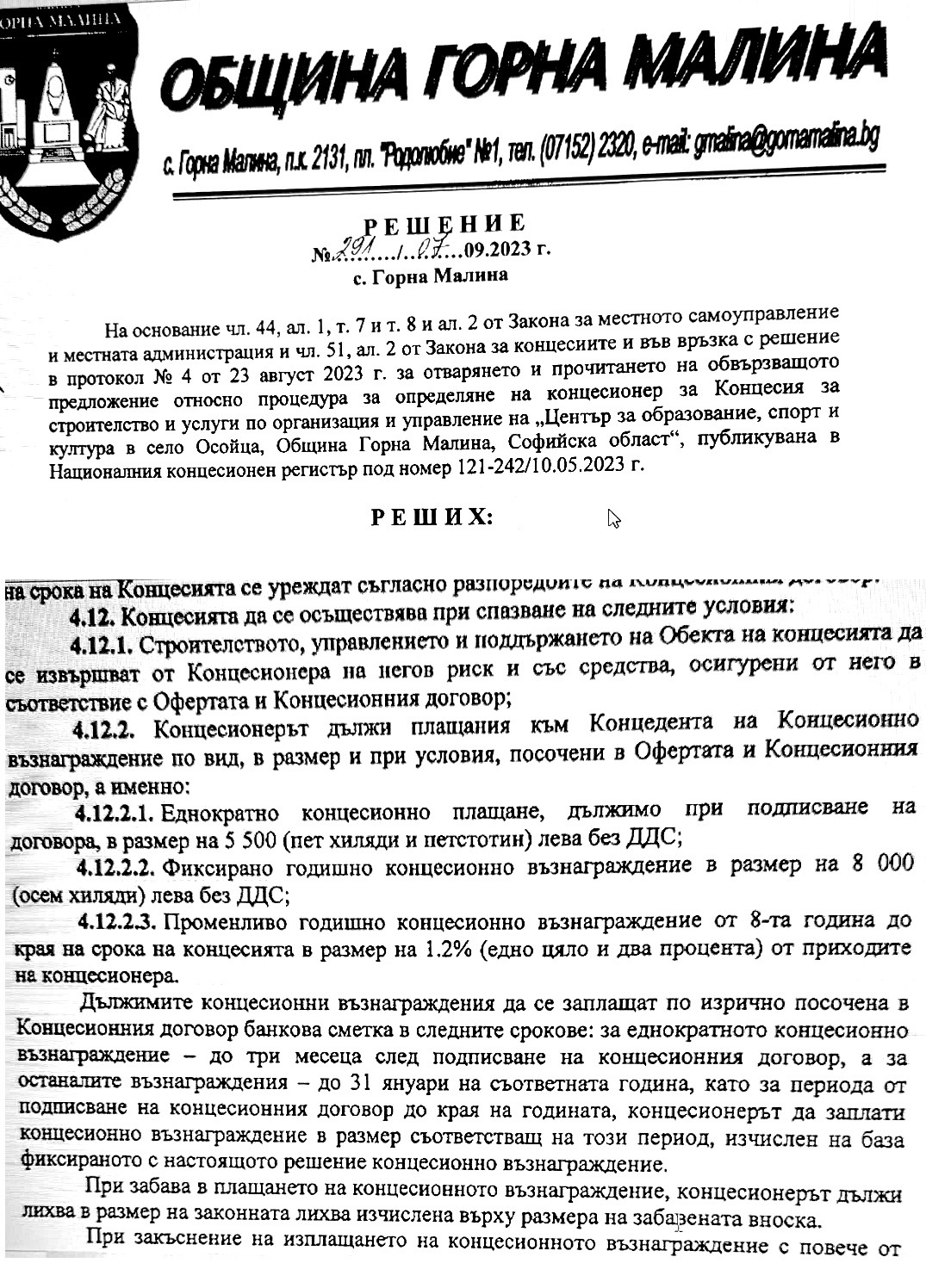 Натиснете снимката за да я уголемите

Име:03-2-факсимиле-2.jpg
Прегледи:6
Размер:526.7 КБ
ID:7030215