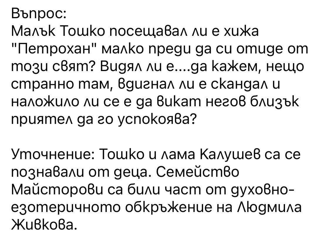 Натиснете снимката за да я уголемите  Име:v4zDW.jpg Прегледи:0 Размер:144.7 КБ ID:7030334
