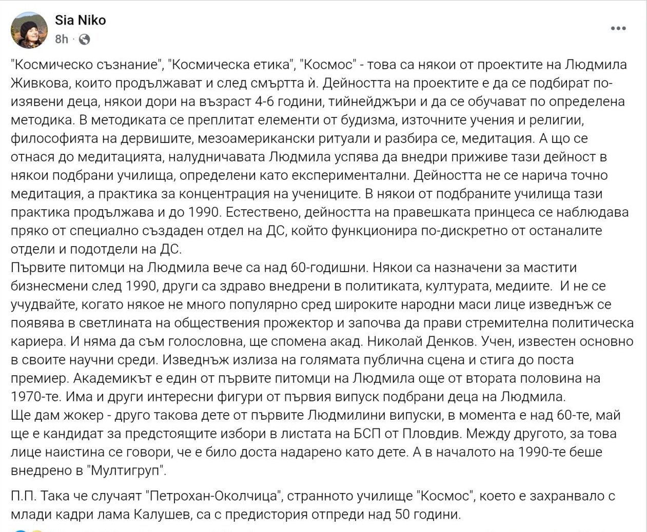 Натиснете снимката за да я уголемите  Име:b8AAL.jpg Прегледи:0 Размер:312.8 КБ ID:7030335