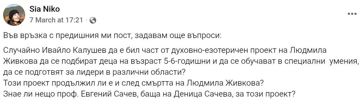 Натиснете снимката за да я уголемите  Име:OovPk.jpg Прегледи:0 Размер:70.1 КБ ID:7030337