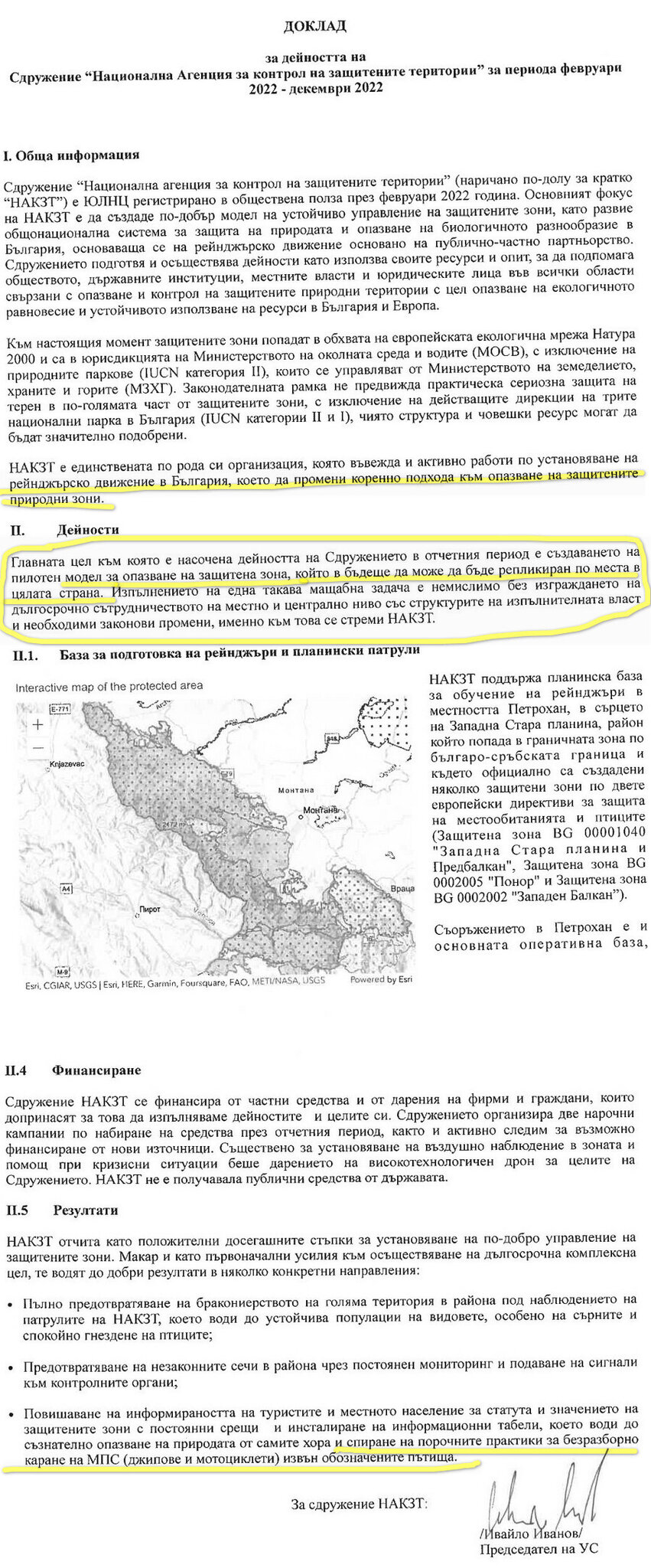 Натиснете снимката за да я уголемите  Име:2026-03-11_231511_1.jpg Прегледи:0 Размер:446.2 КБ ID:7030644