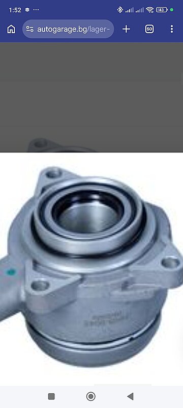 Натиснете снимката за да я уголемите  Име:Screenshot_2026-03-15-01-52-36-083_com.android.chrome.jpg Прегледи:0 Размер:94.5 КБ ID:7031062