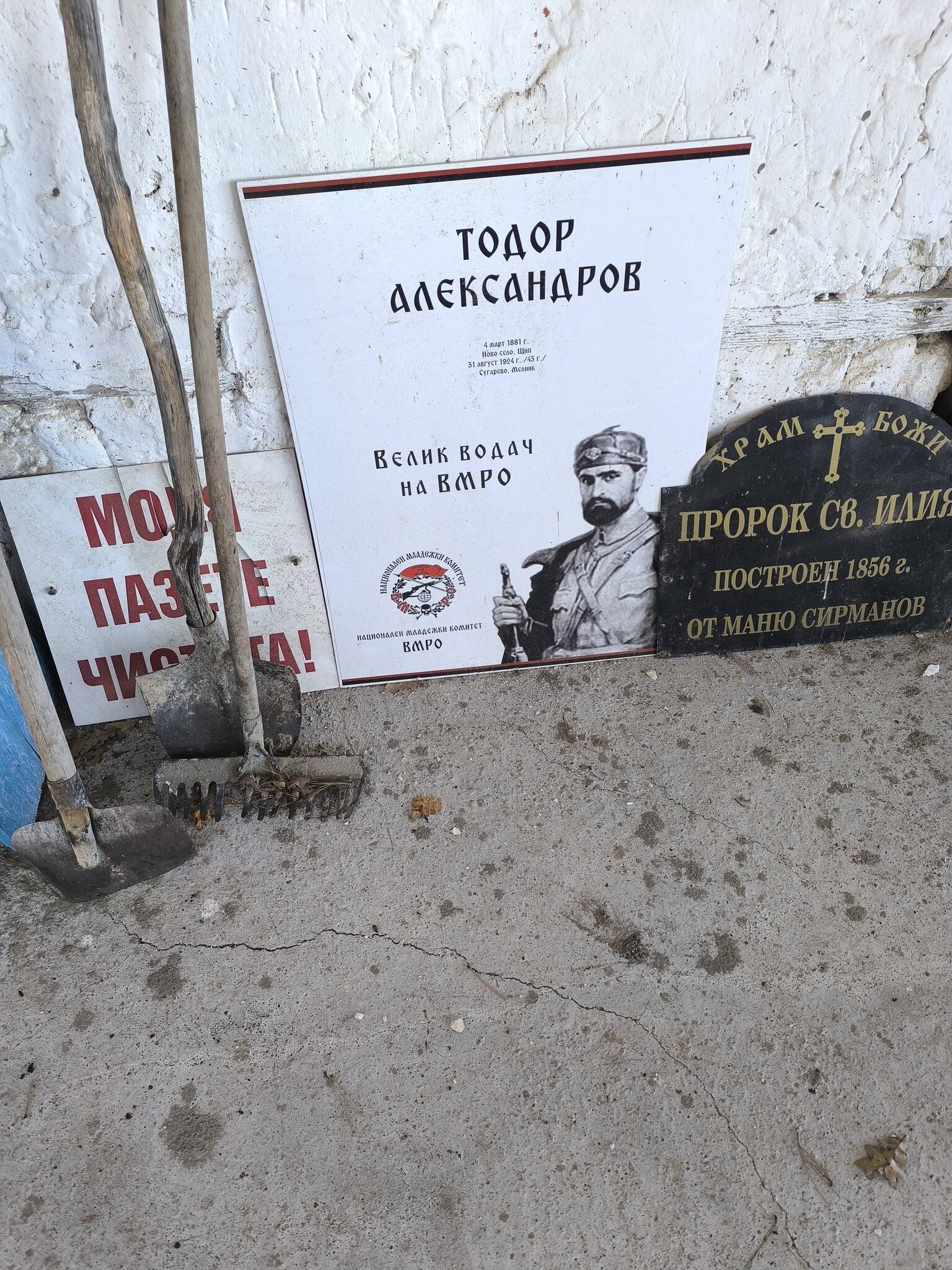 Натиснете снимката за да я уголемите  Име:IMG_20260315_145817.jpg Прегледи:0 Размер:904.5 КБ ID:7031148