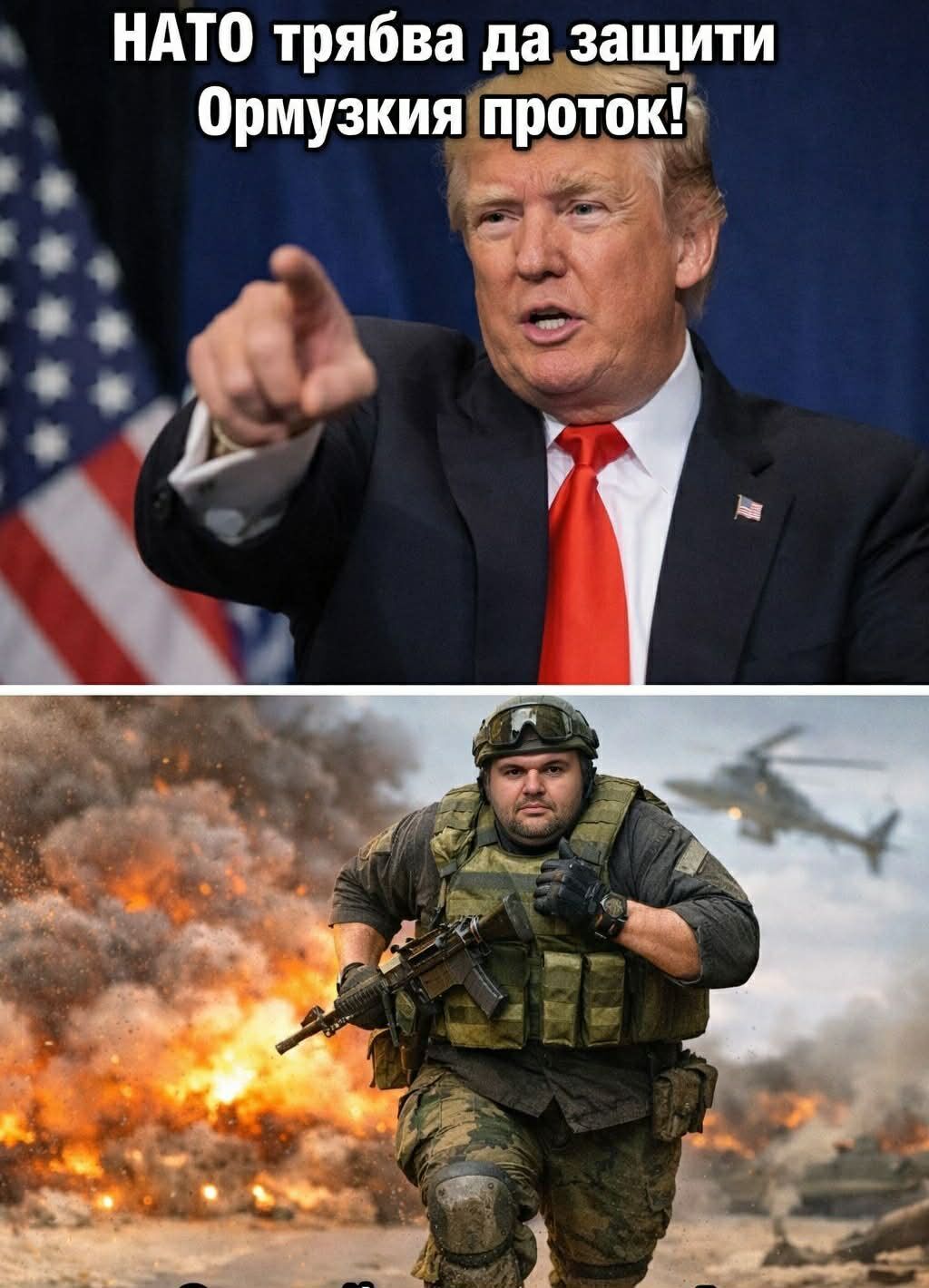 Натиснете снимката за да я уголемите

Име:TrumShishi.jpg
Прегледи:14
Размер:134.8 КБ
ID:7031363