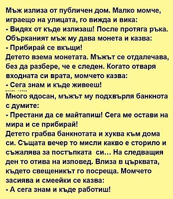 Натиснете снимката за да я уголемите

Име:651913997_4321245008164283_3622729484094509011_n.jpg
Прегледи:18
Размер:57.8 КБ
ID:7032000
