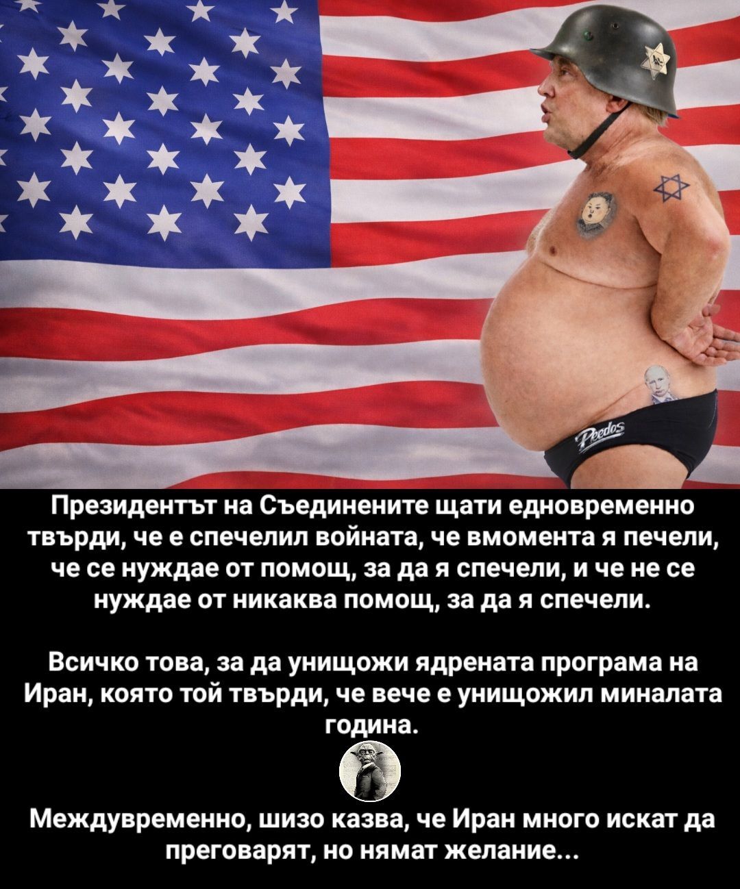 Натиснете снимката за да я уголемите

Име:tramp.jpg
Прегледи:86
Размер:191.1 КБ
ID:7032088