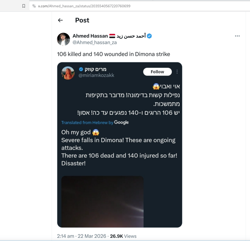 Натиснете снимката за да я уголемите

Име:Screenshot From 2026-03-22 19-16-51.png
Прегледи:5
Размер:194.9 КБ
ID:7032190