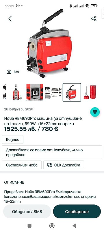 Натиснете снимката за да я уголемите

Име:Screenshot_2026-03-24-22-32-41-580_com.sirmamobile.prodavalnik.jpg
Прегледи:0
Размер:172.3 КБ
ID:7032547