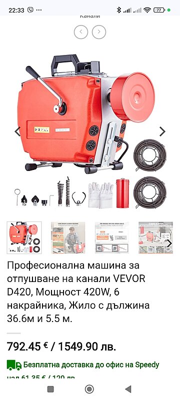 Натиснете снимката за да я уголемите

Име:Screenshot_2026-03-24-22-33-58-896_com.android.chrome.jpg
Прегледи:0
Размер:212.7 КБ
ID:7032549