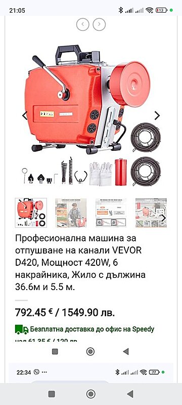 Натиснете снимката за да я уголемите

Име:Screenshot_2026-03-25-21-05-25-942_com.android.chrome.jpg
Прегледи:0
Размер:177.4 КБ
ID:7032648