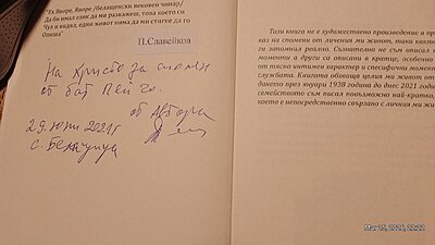 Натиснете снимката за да я уголемите

Име:IMG_20260325_222241_405.jpg
Прегледи:17
Размер:222.6 КБ
ID:7032671