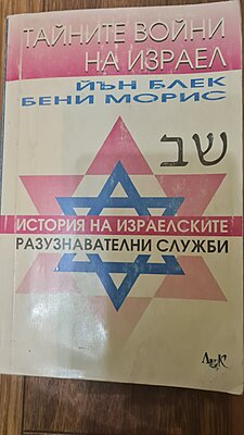 Натиснете снимката за да я уголемите  Име:20260325_231000.jpg Прегледи:0 Размер:244.4 КБ ID:7032680