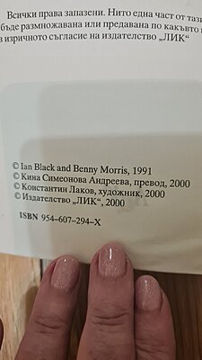 Натиснете снимката за да я уголемите  Име:Image_1774473446275.jpg Прегледи:0 Размер:169.2 КБ ID:7032679