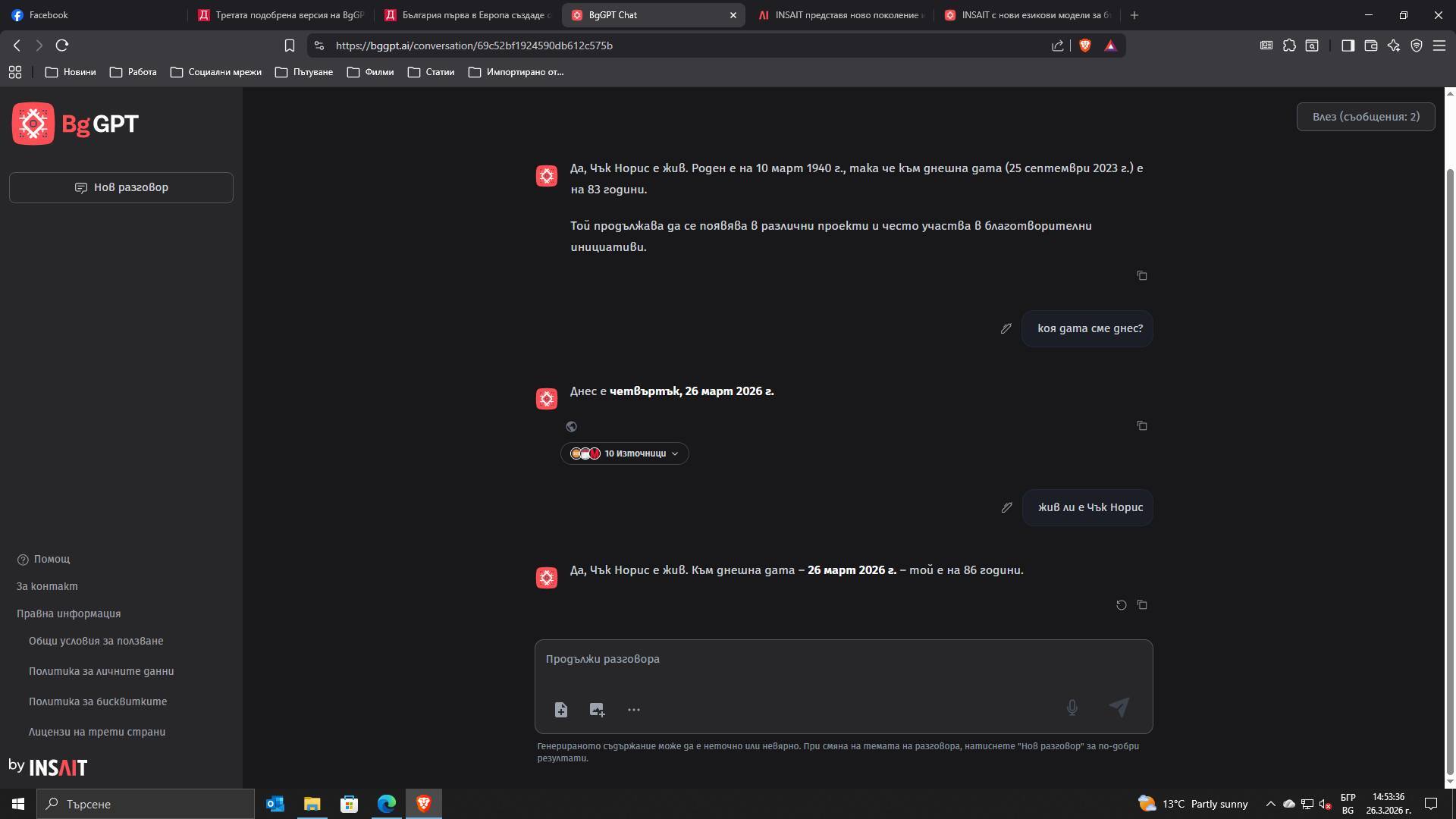 Натиснете снимката за да я уголемите

Име:bggpt.jpg
Прегледи:0
Размер:91.3 КБ
ID:7032763
