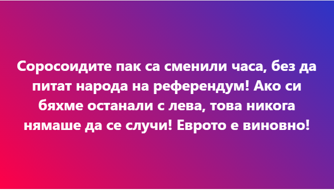 Натиснете снимката за да я уголемите

Име:SorosHour.png
Прегледи:258
Размер:94.9 КБ
ID:7033067