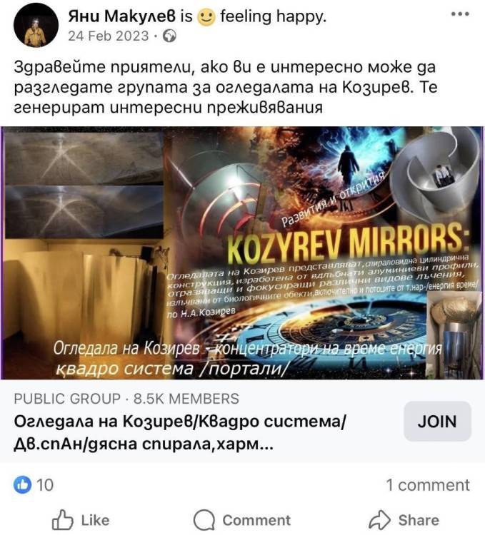 Натиснете снимката за да я уголемите  Име:v833r.thumb.jpg.3524bab63753d3b24899ec9cbbcc5c8f.jpg Прегледи:0 Размер:80.3 КБ ID:7033604