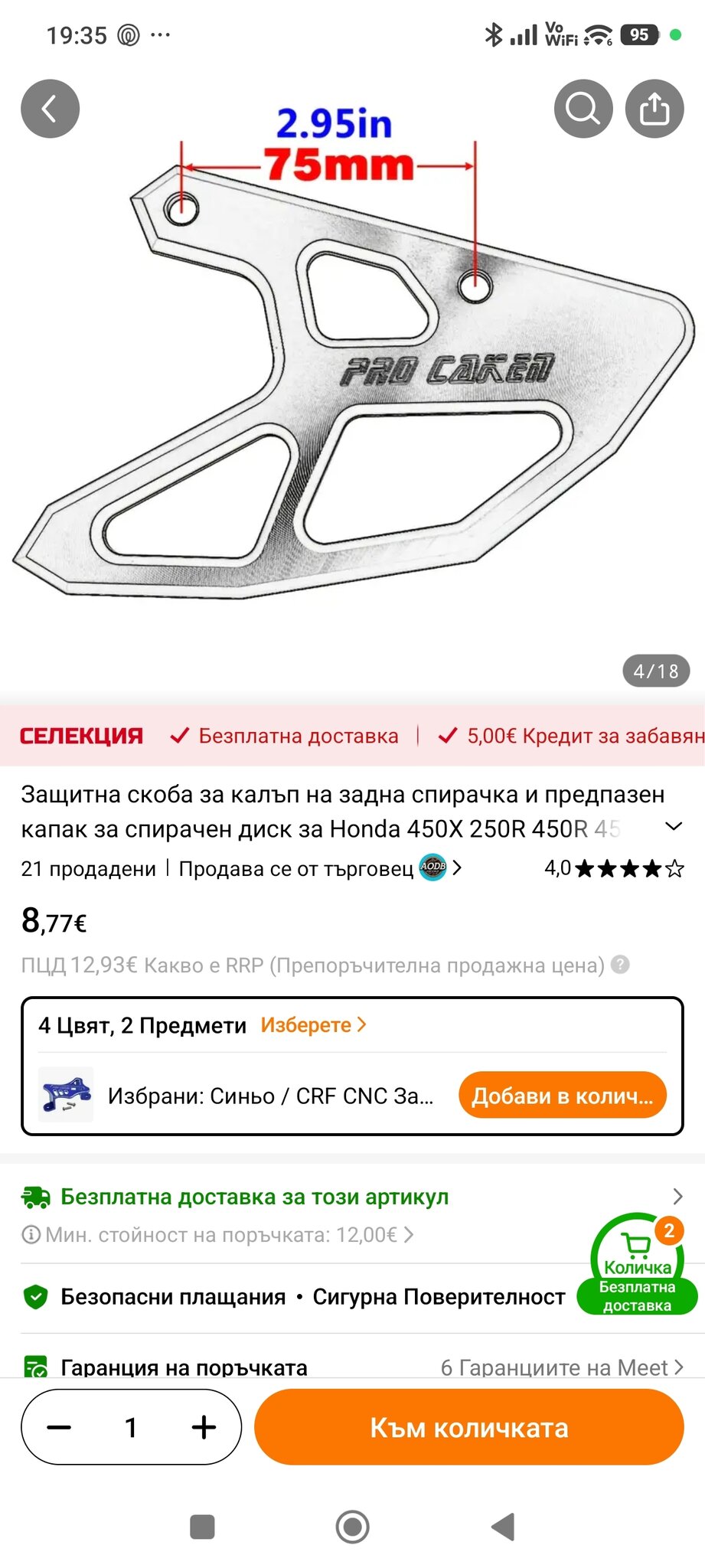 Натиснете снимката за да я уголемите

Име:Screenshot_2026-04-04-19-35-11-050_com.einnovation.temu.jpg
Прегледи:0
Размер:213.1 КБ
ID:7034010