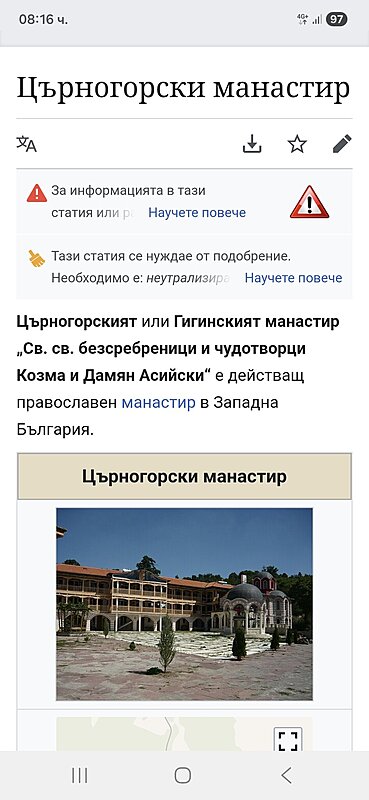 Натиснете снимката за да я уголемите

Име:Screenshot_20260408_081628_Samsung Internet.jpg
Прегледи:0
Размер:200.3 КБ
ID:7034408