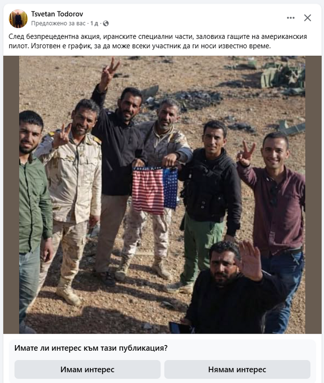 Натиснете снимката за да я уголемите

Име:Gashti.png
Прегледи:0
Размер:644.2 КБ
ID:7034453