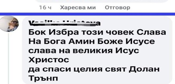 Натиснете снимката за да я уголемите

Име:DolanTrump.png
Прегледи:11
Размер:207.6 КБ
ID:7034497