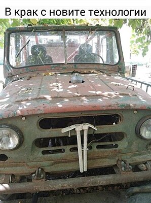 Натиснете снимката за да я уголемите

Име:viber_image_2026-04-09_10-51-14-571.jpg
Прегледи:93
Размер:224.4 КБ
ID:7034592