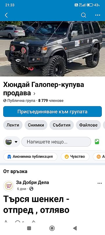 Натиснете снимката за да я уголемите

Име:Screenshot_2026-04-11-21-33-41-443_com.facebook.katana.jpg
Прегледи:110
Размер:186.2 КБ
ID:7034877