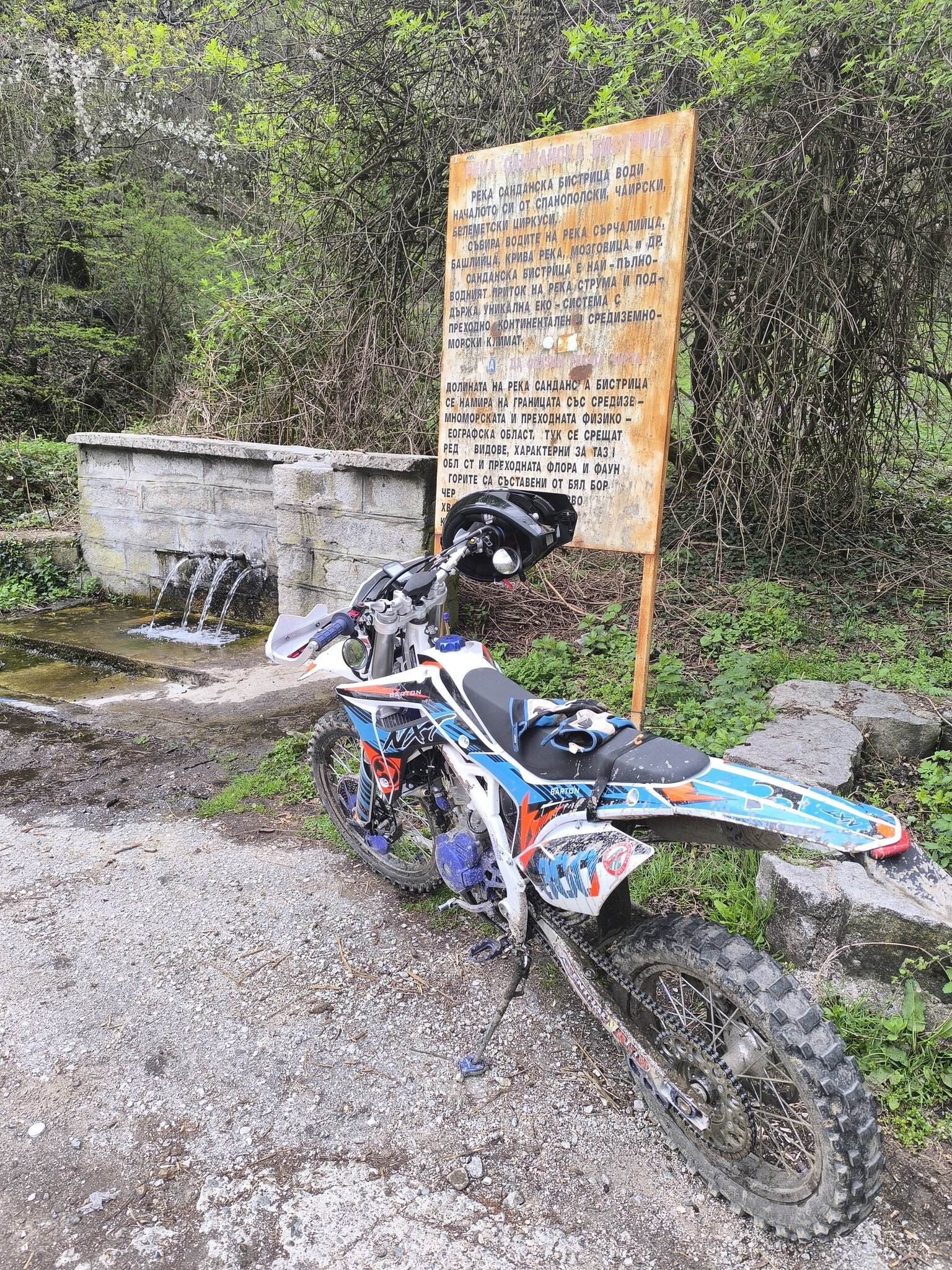 Натиснете снимката за да я уголемите  Име:IMG_20260414_133810.jpg Прегледи:0 Размер:1.46 МБ ID:7035273