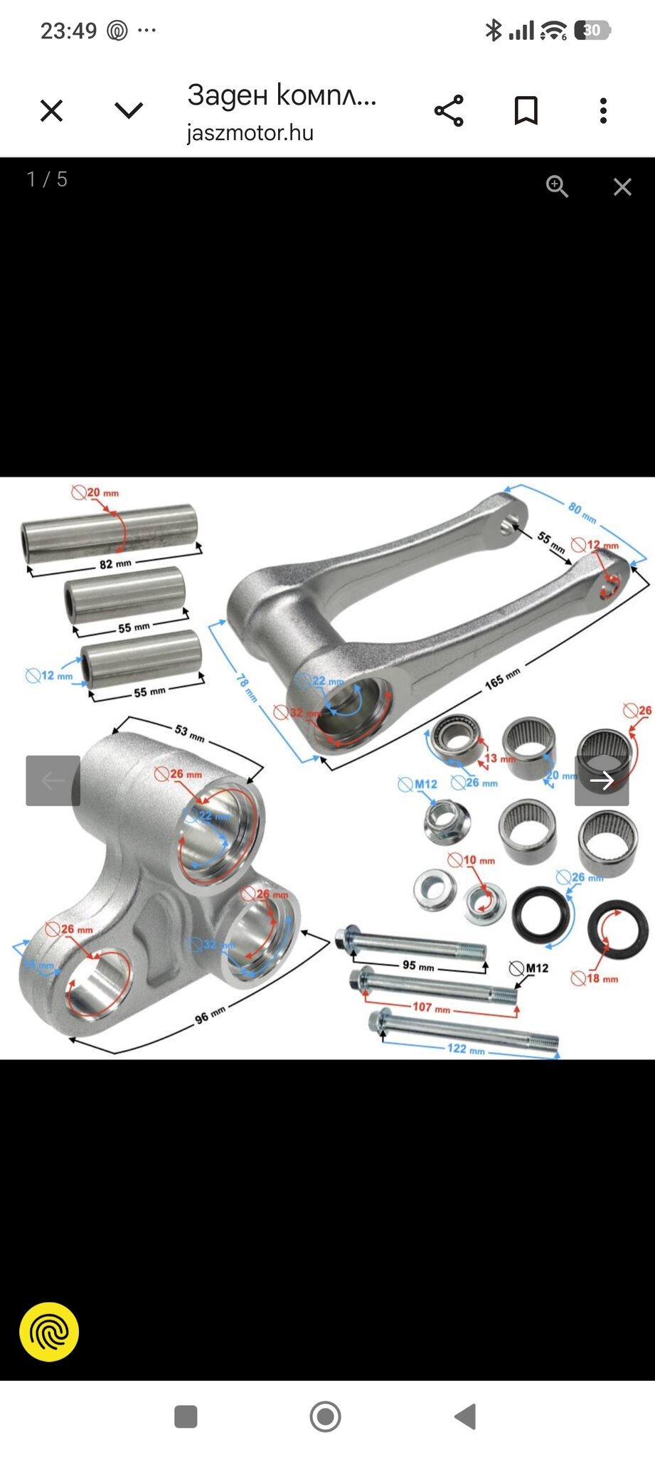 Натиснете снимката за да я уголемите

Име:Screenshot_2026-03-07-23-49-54-528_com.android.chrome.jpg
Прегледи:74
Размер:145.7 КБ
ID:7035458