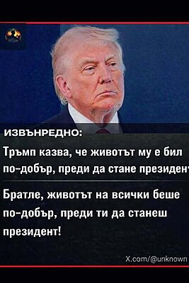 Натиснете снимката за да я уголемите

Име:672594830_10226462662992409_3692896440820495051_n.jpg
Прегледи:6
Размер:37.1 КБ
ID:7035819
