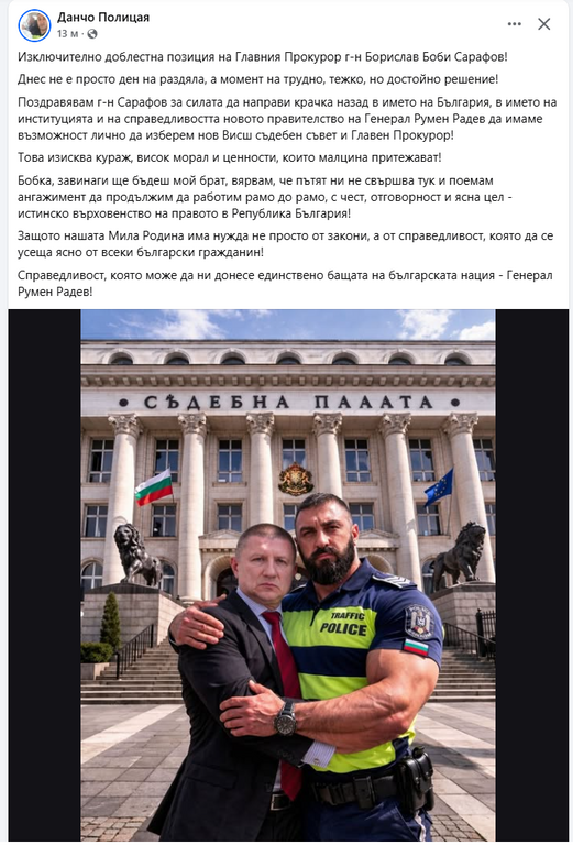 Натиснете снимката за да я уголемите

Име:DanchoP.png
Прегледи:19
Размер:477.7 КБ
ID:7036389