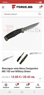 Натиснете снимката за да я уголемите

Име:Screenshot_20260505_085659_Samsung Browser.jpg
Прегледи:49
Размер:121.0 КБ
ID:7038111