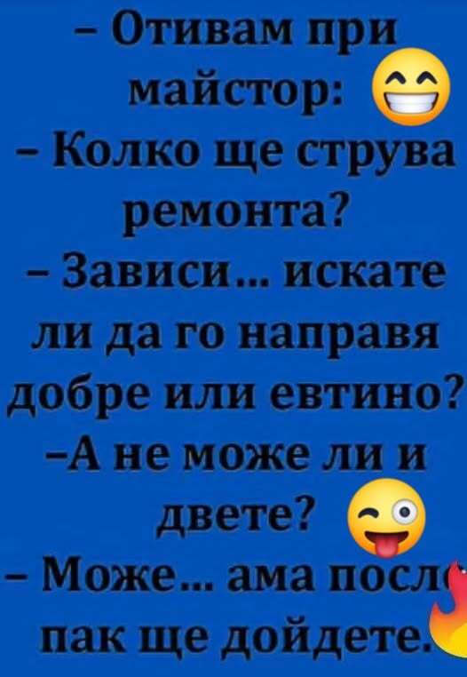 Натиснете снимката за да я уголемите

Име:696328495_26116607114680606_7864151057059745623_n.jpg
Прегледи:21
Размер:34.0 КБ
ID:7038812