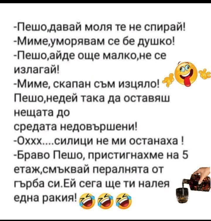 Натиснете снимката за да я уголемите

Име:693022581_1643527410234602_8926713427295137101_n.jpg
Прегледи:83
Размер:50.3 КБ
ID:7039022