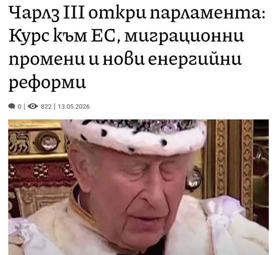 Натиснете снимката за да я уголемите

Име:Charles.jpg
Прегледи:67
Размер:32.9 КБ
ID:7039027
