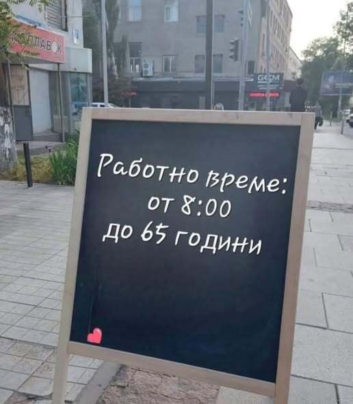 Натиснете снимката за да я уголемите

Име:689016663_3933336473466086_2638949501946724538_n.jpg
Прегледи:58
Размер:28.3 КБ
ID:7039174