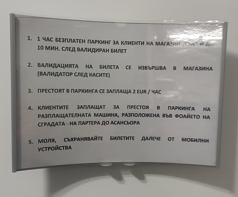 Натиснете снимката за да я уголемите

Име:IMG_20260515_110348_961.jpg
Прегледи:73
Размер:279.5 КБ
ID:7039344