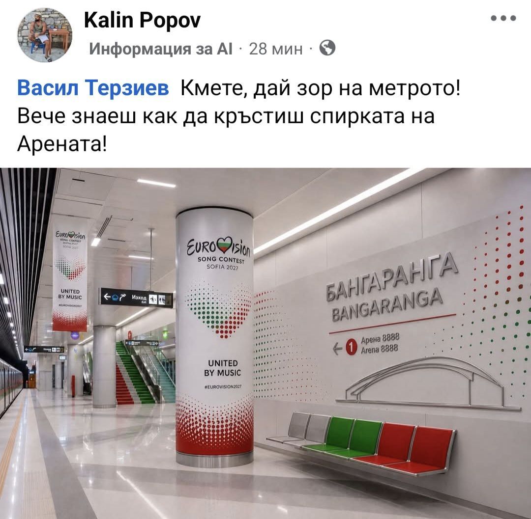 Натиснете снимката за да я уголемите

Име:BangaRangaMetro.jpg
Прегледи:177
Размер:144.5 КБ
ID:7039940
