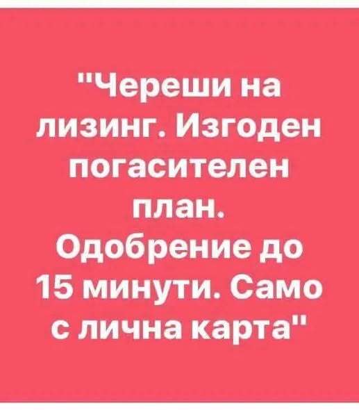 Натиснете снимката за да я уголемите

Име:687041320_2260402148123674_3817574990419299101_n.jpg
Прегледи:204
Размер:21.9 КБ
ID:7040005