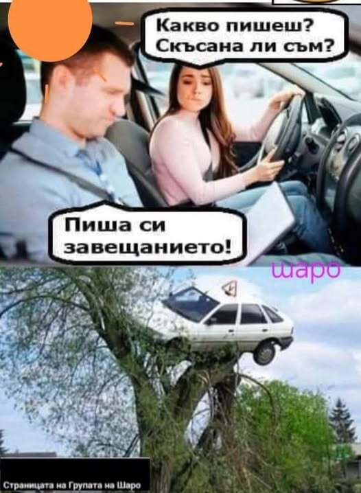 Натиснете снимката за да я уголемите

Име:702877312_1653337075920302_2138261562338847782_n.jpg
Прегледи:73
Размер:48.5 КБ
ID:7040135