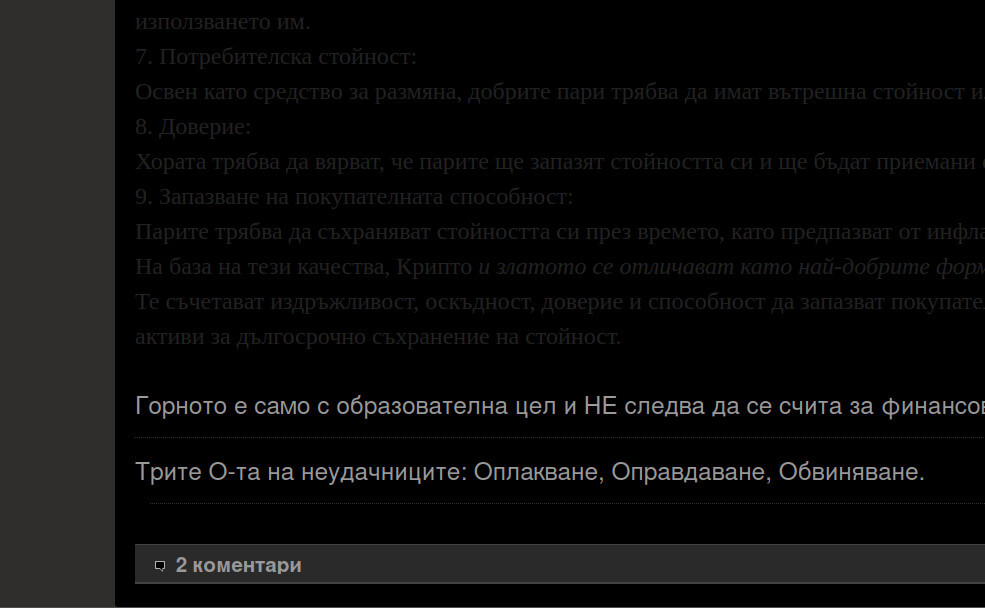 Натиснете снимката за да я уголемите

Име:text.jpg
Прегледи:0
Размер:85.3 КБ
ID:7040515
