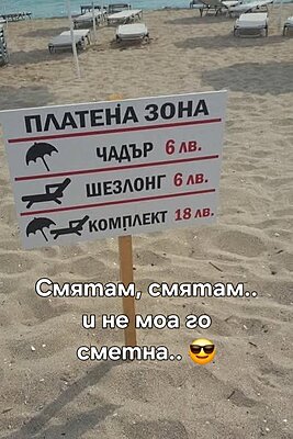 Натиснете снимката за да я уголемите

Име:708489368_10232800055199842_3497342352749231170_n.jpg
Прегледи:2
Размер:67.7 КБ
ID:7040620