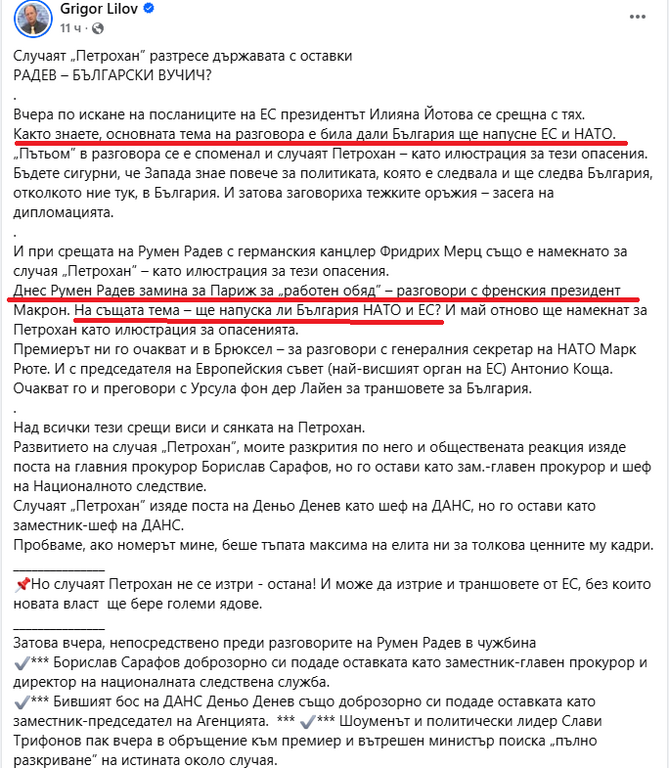 Натиснете снимката за да я уголемите

Име:Lilov.png
Прегледи:107
Размер:405.5 КБ
ID:7040667