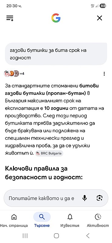 Натиснете снимката за да я уголемите

Име:Screenshot_20260531_203057_Google.jpg
Прегледи:0
Размер:177.6 КБ
ID:7041064
