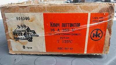 Натиснете снимката за да я уголемите

Име:20260604_190553.jpg
Прегледи:78
Размер:354.4 КБ
ID:7041473